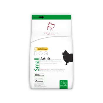 غذا خشک سلبن سگ بالغ نژاد کوچک دو کیلویی