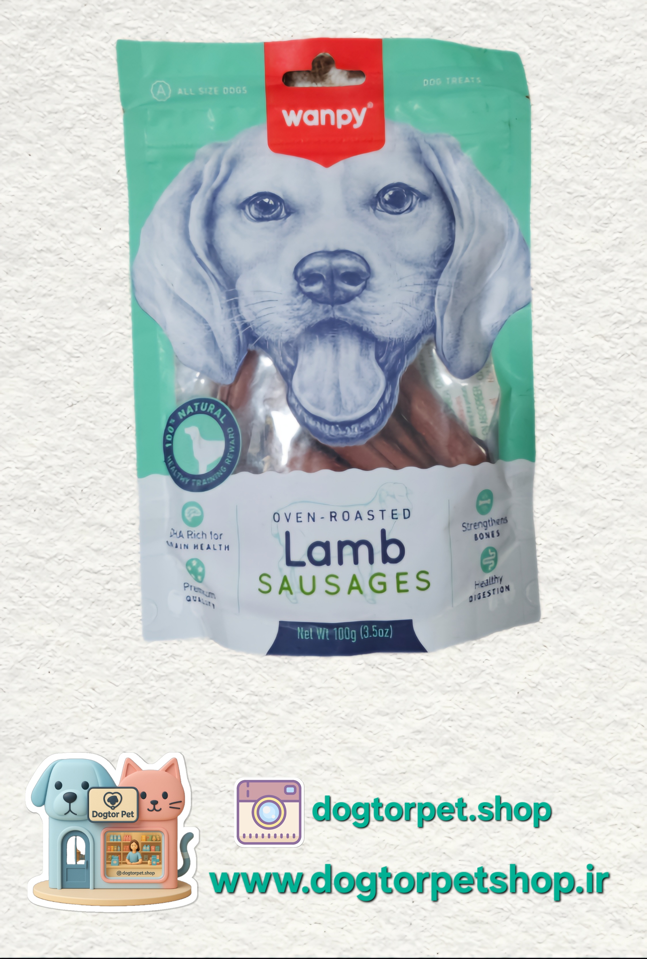تشویقی ونپی سگ مدل سوسیس طعم گوشت بره وزن ۱۰۰ گرمی