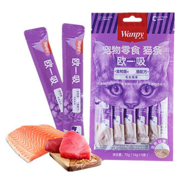 بستنی ونپی گربه طعم ماهی تن و ماهی قزل‌آلا